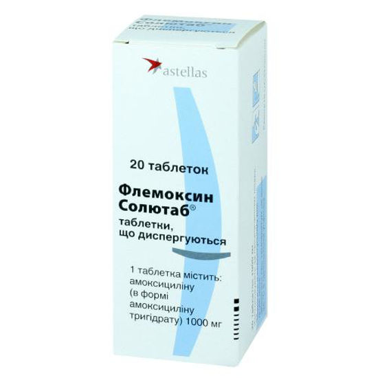 Флемоксаин солютаб таблетки 1000 мг №20